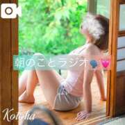 ヒメ日記 2025/10/06 10:10 投稿 冴木ことは やみつきエステ錦糸町店