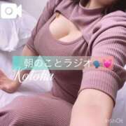 ヒメ日記 2025/10/07 10:50 投稿 冴木ことは やみつきエステ錦糸町店