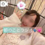 ヒメ日記 2025/10/11 10:40 投稿 冴木ことは やみつきエステ錦糸町店