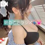 ヒメ日記 2025/10/14 09:01 投稿 冴木ことは やみつきエステ錦糸町店