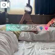 ヒメ日記 2025/10/15 20:50 投稿 冴木ことは やみつきエステ錦糸町店