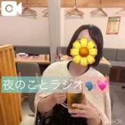 ヒメ日記 2025/10/21 23:00 投稿 冴木ことは やみつきエステ錦糸町店