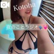 ヒメ日記 2025/10/22 23:30 投稿 冴木ことは やみつきエステ錦糸町店