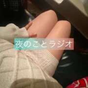 ヒメ日記 2025/10/29 23:20 投稿 冴木ことは やみつきエステ錦糸町店