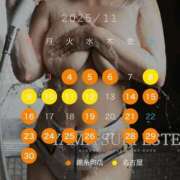 ヒメ日記 2025/11/03 00:00 投稿 冴木ことは やみつきエステ錦糸町店