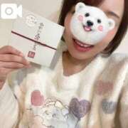 ヒメ日記 2025/11/08 23:13 投稿 冴木ことは やみつきエステ錦糸町店