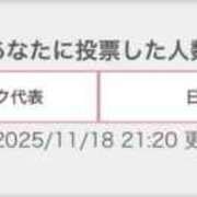 ヒメ日記 2025/11/18 22:06 投稿 冴木ことは やみつきエステ錦糸町店