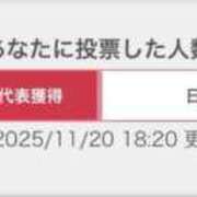 ヒメ日記 2025/11/20 18:50 投稿 冴木ことは やみつきエステ錦糸町店