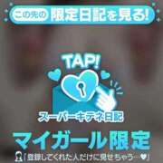 ヒメ日記 2025/11/21 22:20 投稿 冴木ことは やみつきエステ錦糸町店