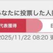 ヒメ日記 2025/11/22 09:29 投稿 冴木ことは やみつきエステ錦糸町店