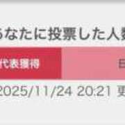 ヒメ日記 2025/11/24 21:10 投稿 冴木ことは やみつきエステ錦糸町店