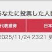 ヒメ日記 2025/11/25 00:20 投稿 冴木ことは やみつきエステ錦糸町店