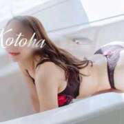 ヒメ日記 2025/11/29 09:50 投稿 冴木ことは やみつきエステ錦糸町店