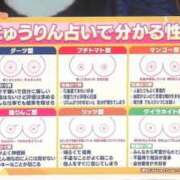 ヒメ日記 2026/01/11 00:10 投稿 冴木ことは やみつきエステ錦糸町店