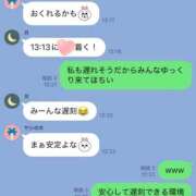 ヒメ日記 2026/01/31 13:30 投稿 冴木ことは やみつきエステ錦糸町店