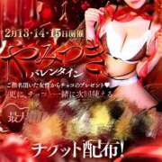 ヒメ日記 2026/02/01 16:20 投稿 冴木ことは やみつきエステ錦糸町店