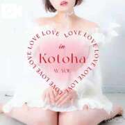 ヒメ日記 2026/02/18 00:20 投稿 冴木ことは やみつきエステ錦糸町店