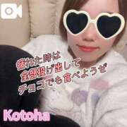 ヒメ日記 2026/02/18 21:20 投稿 冴木ことは やみつきエステ錦糸町店