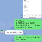 ヒメ日記 2026/03/16 01:20 投稿 冴木ことは やみつきエステ錦糸町店