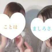 ヒメ日記 2026/04/21 20:31 投稿 冴木ことは やみつきエステ錦糸町店