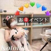 ヒメ日記 2026/07/03 00:20 投稿 冴木ことは やみつきエステ錦糸町店