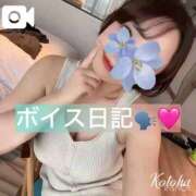ヒメ日記 2026/08/24 22:56 投稿 冴木ことは やみつきエステ錦糸町店