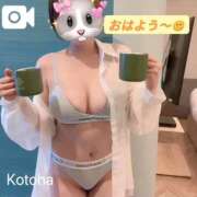 ヒメ日記 2026/09/16 12:35 投稿 冴木ことは やみつきエステ錦糸町店
