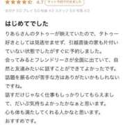 ヒメ日記 2025/07/16 23:28 投稿 りあら 神栖レッドダイヤ