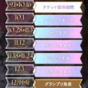 ヒメ日記 2025/10/29 17:39 投稿 りあら 神栖レッドダイヤ