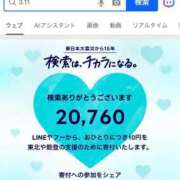 りあら 3.11 神栖レッドダイヤ