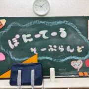 ヒメ日記 2025/11/04 14:08 投稿 くくり♥合法超ロリ●学生！？♥ ポニーテール和歌山店