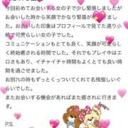 ヒメ日記 2025/12/11 13:20 投稿 くくり♥合法超ロリ●学生！？♥ ポニーテール和歌山店