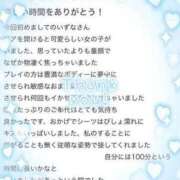 ヒメ日記 2024/08/17 20:50 投稿 いずな 奥様特急新潟店