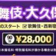 ゆうり ☆12時から24時まで💓 風神会館新宿店