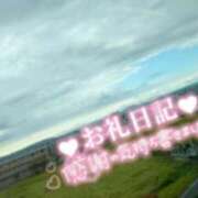 ヒメ日記 2025/10/08 15:28 投稿 まほ 和楽(わらく)