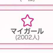 ヒメ日記 2025/09/13 13:17 投稿 るう INFINITY GOLD～インフィニティゴールド～