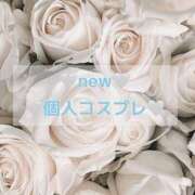 ヒメ日記 2025/06/29 13:59 投稿 みる 千葉泡洗体デラックスエステ