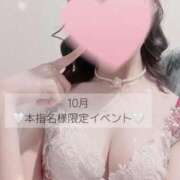 ヒメ日記 2025/10/17 22:59 投稿 みる 千葉泡洗体デラックスエステ