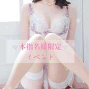 ヒメ日記 2026/04/06 15:48 投稿 みる 千葉泡洗体デラックスエステ