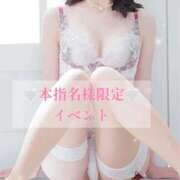 ヒメ日記 2026/04/16 13:35 投稿 みる 千葉泡洗体デラックスエステ