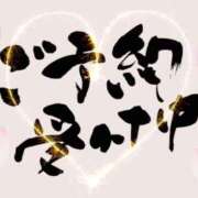 ヒメ日記 2025/11/20 14:25 投稿 ふみ 錦糸町ぽちゃカワ女子専門店！我慢できないの！