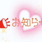 ふみ ⭐️キャンペーン開始⭐️ 錦糸町ぽちゃカワ女子専門店！我慢できないの！