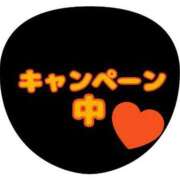 ヒメ日記 2026/05/19 13:23 投稿 ふみ 錦糸町ぽちゃカワ女子専門店！我慢できないの！