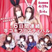 ヒメ日記 2025/05/04 10:40 投稿 ひまわり 大阪はまちゃん日本橋店