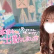 ヒメ日記 2024/12/10 09:12 投稿 あいか 素人美少女専門　新横浜アンジェリーク（アンジェリークグループ）