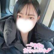 ヒメ日記 2024/12/28 18:03 投稿 あいか 素人美少女専門　新横浜アンジェリーク（アンジェリークグループ）