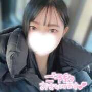 ヒメ日記 2025/01/16 20:42 投稿 あいか 素人美少女専門　新横浜アンジェリーク（アンジェリークグループ）