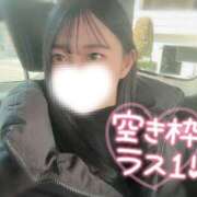 ヒメ日記 2025/01/31 21:02 投稿 あいか 素人美少女専門　新横浜アンジェリーク（アンジェリークグループ）