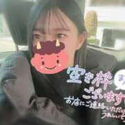 ヒメ日記 2025/02/03 20:12 投稿 あいか 素人美少女専門　新横浜アンジェリーク（アンジェリークグループ）