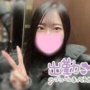 ヒメ日記 2025/03/09 11:22 投稿 あいか 素人美少女専門　新横浜アンジェリーク（アンジェリークグループ）